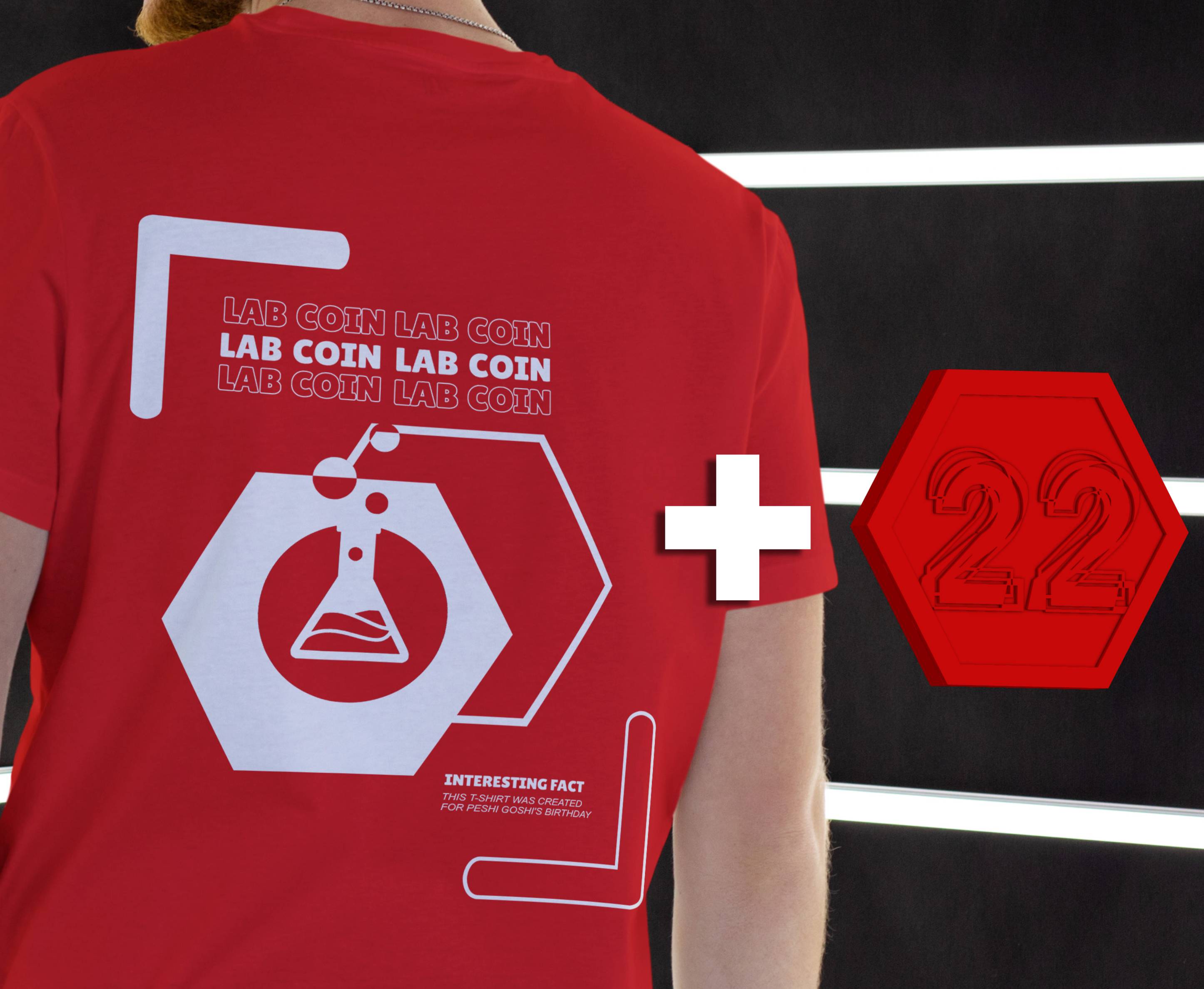 ЧЕРВЕНАТА ТЕНИСКА 2025